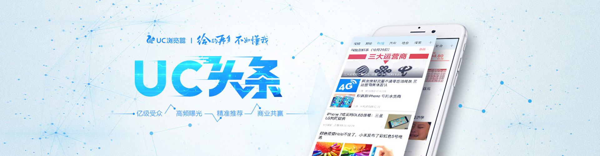 赣榆信息流营销